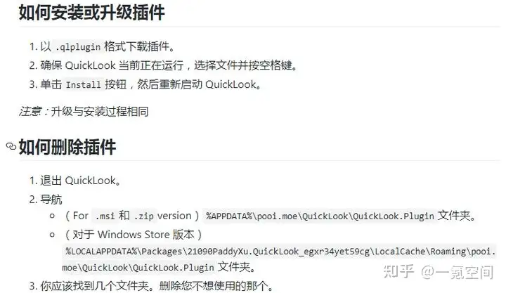 微软商店收藏的免费好工具，不用真亏大了！
