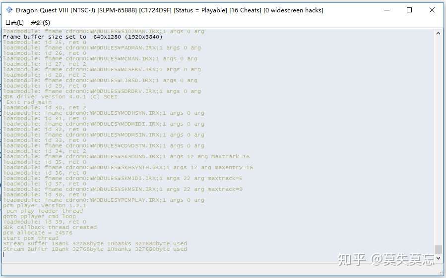 Pcsx2基础介绍 知乎