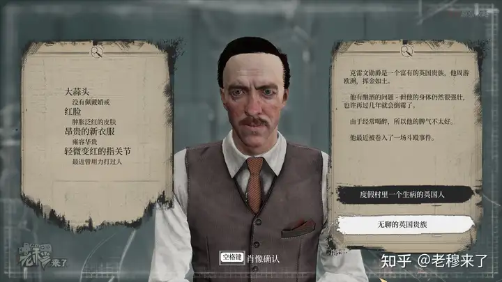 攻略 《夏洛克·福尔摩斯 第一章》-主线任务合集 图文攻略 全解谜流程-游戏攻略礼包下载 安卓苹果手游排行榜 好游戏尽在春天手游网 攻略 《夏洛克·福尔摩斯 第一章》-主线任务合集 图文攻略 全解谜流程-游戏攻略礼包下载 安卓苹果手游排行榜 好游戏尽在春天手游网