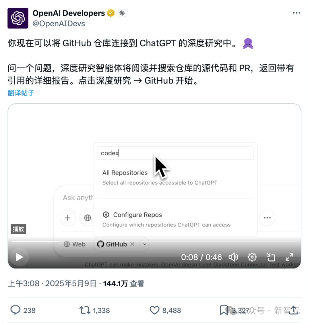 被低估的ChatGPT新功能，10分钟搞定DeepSeek代码库深度研究