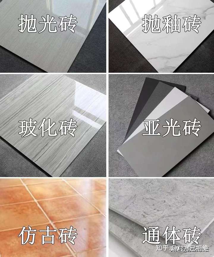 装修选瓷砖应该注意什么 不注意5个影响因素有可能不一样