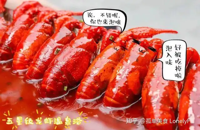 墙裂推荐(小龙虾价格大跌)小龙虾价格暴跌,(图6) 墙裂推荐(小龙虾价格大跌)小龙虾价格暴跌,(图6)