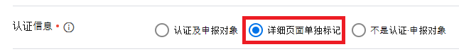 什么是韩国KC认证?Coupang的KC认证有什么要求?如何认证?