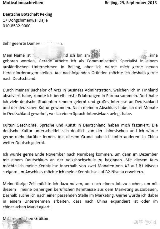 申请德国找工作签证是一种什么样的体验？