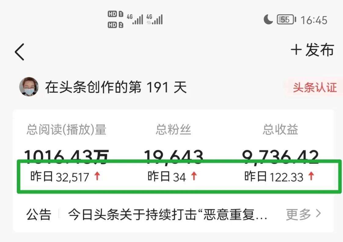 抖音播放量怎么算收入 抖音播放量50万有收益吗