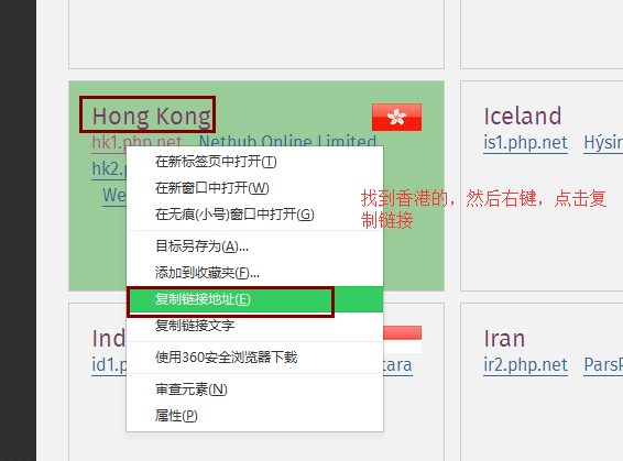 Linux-CentOs7-php 安装