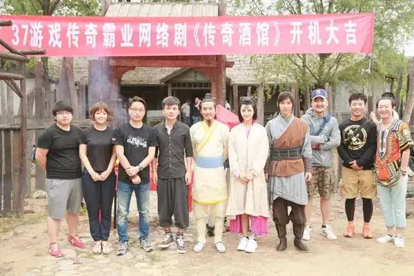 37《传奇霸业》改编网剧开机仪式 新生代演员颜值爆表！