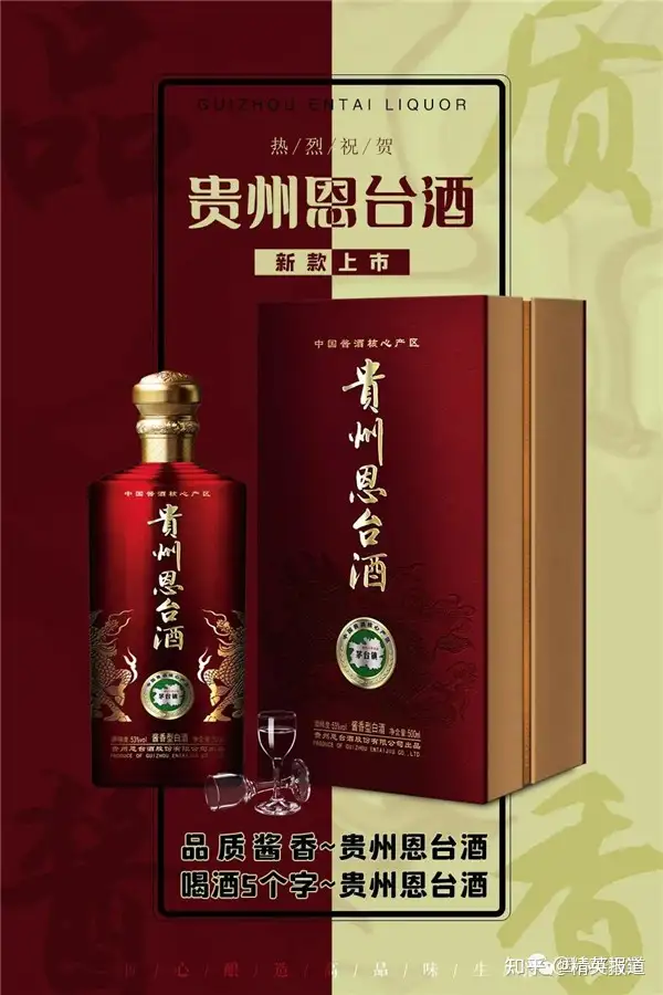 高粱酒 中国古酒 40年物 希少 年末のプロモーション大特価！ www