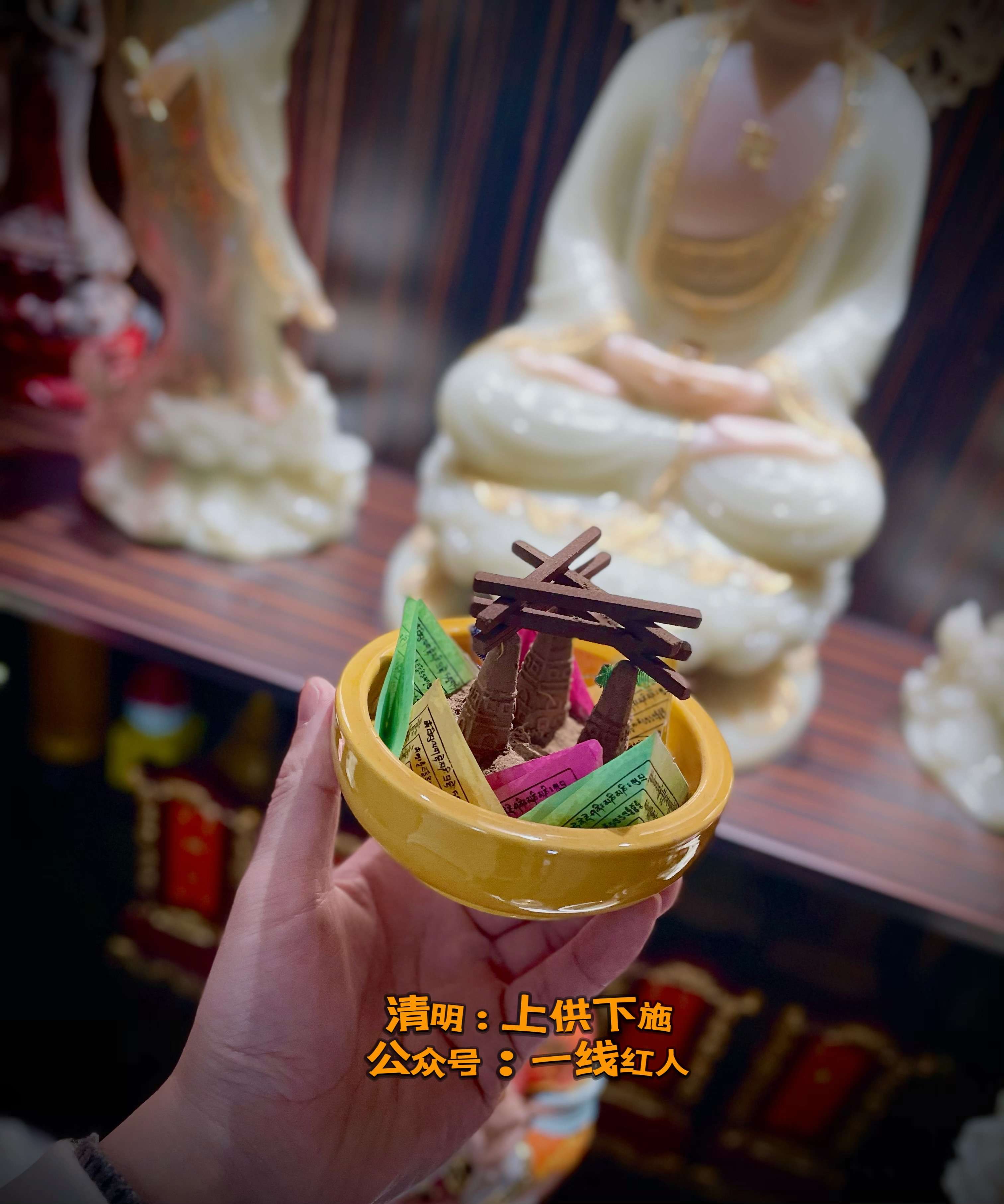 一线红人 的想法: 清明&烟供 | 上供十方三世一切诸佛 下施… - 知乎