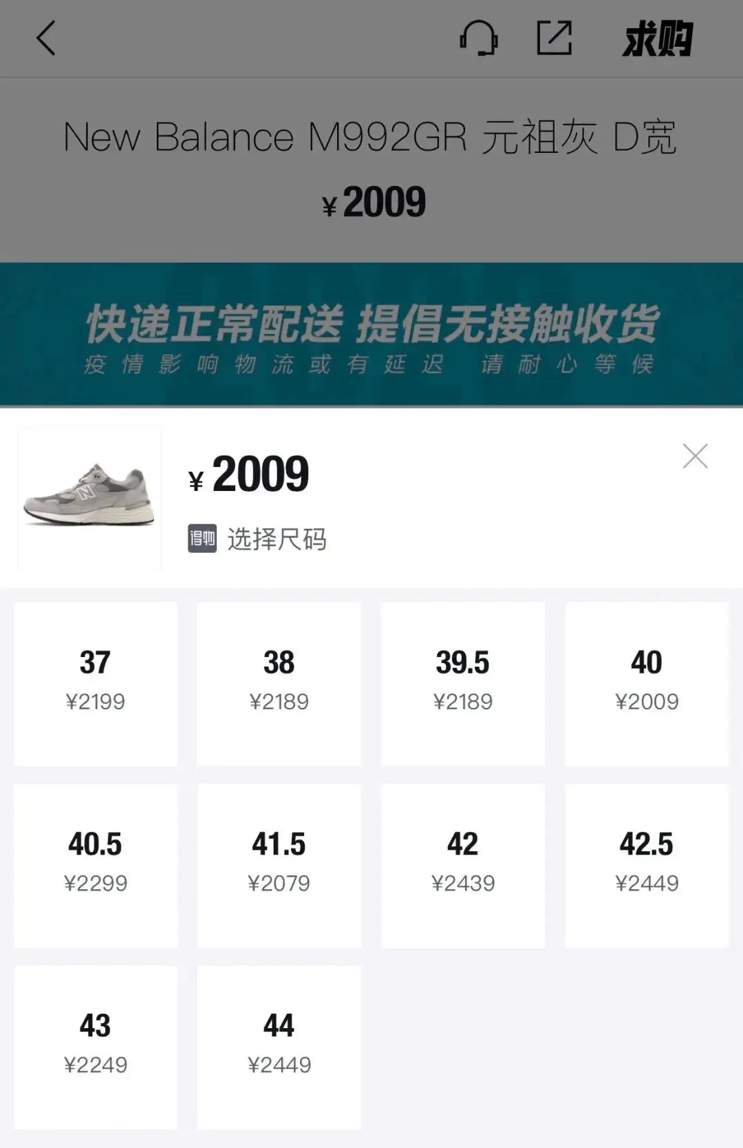 New Balance 99x系大家族，你认识几款？ - 知乎