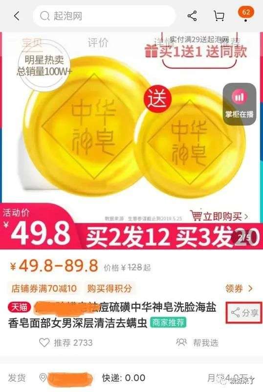 淘礼金红包在哪里领取？淘礼金入口在淘宝app的哪里