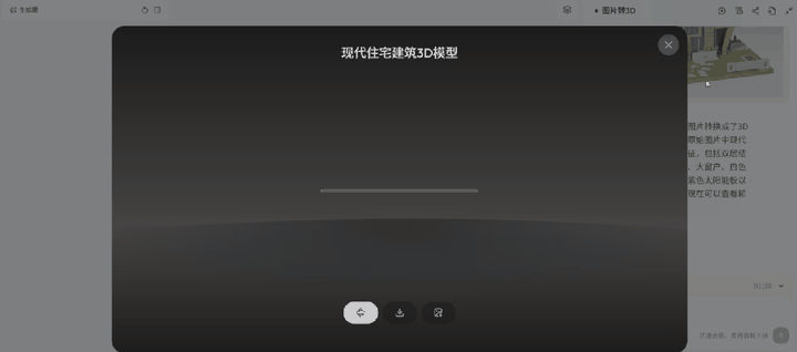 花49元试了下Lovart国内版，集结数十个模型的设计Agent能有多强？
