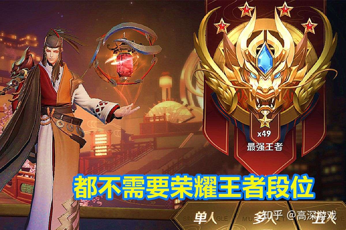 王者荣耀 想要国服标志需要达到什么段位多少分 老玩家 很低 知乎