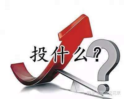 未来五年如何选择投资的方向有哪些需要注意的问题呢