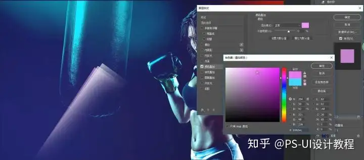 PS中五种设计中常见光效制作教程