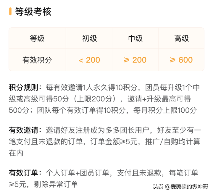 拼多多有没有赚佣金的平台 多多进宝坑死人了