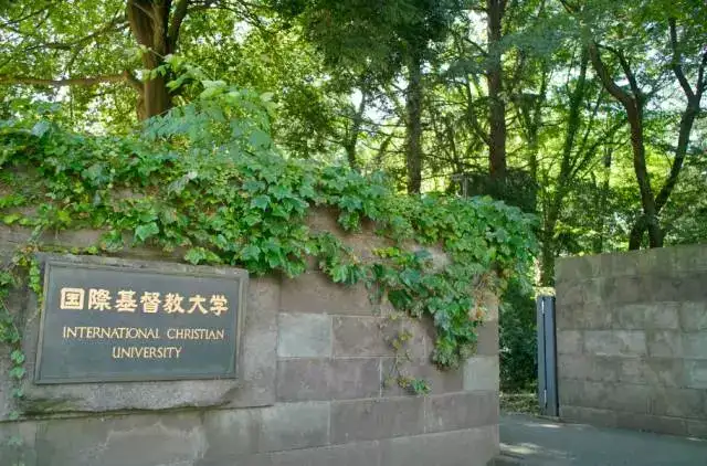 扒一扒这所始终贯彻精英精神与美式教育的日本大学 知乎