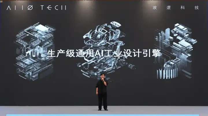 奇绩创坛 2025 春季路演：Agent、具身、Infra、AI4S，57 个项目完整介绍