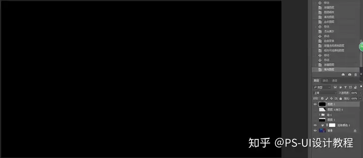 PS中五种设计中常见光效制作教程