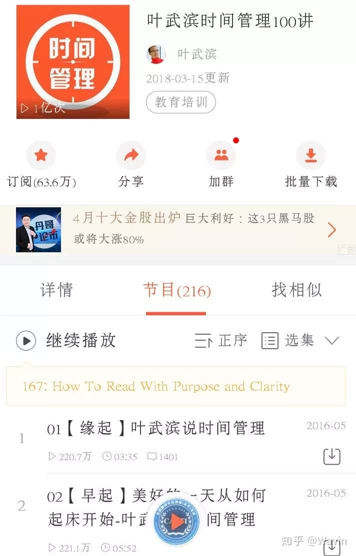 考研丨我们这种水平一般的同学如何进入高效的学习状态 知乎