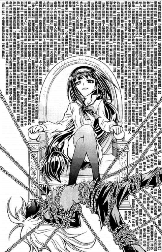 汉化组一般汉化一篇20页的漫画需要多久