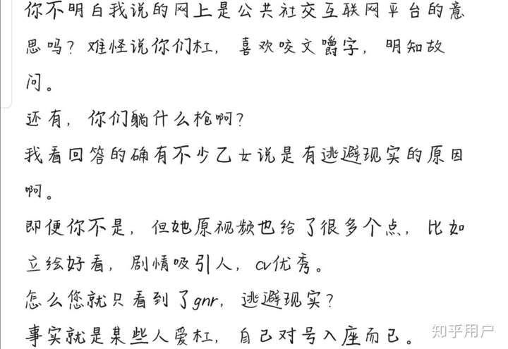 如何评价纳豆奶奶最新乙女道歉视频