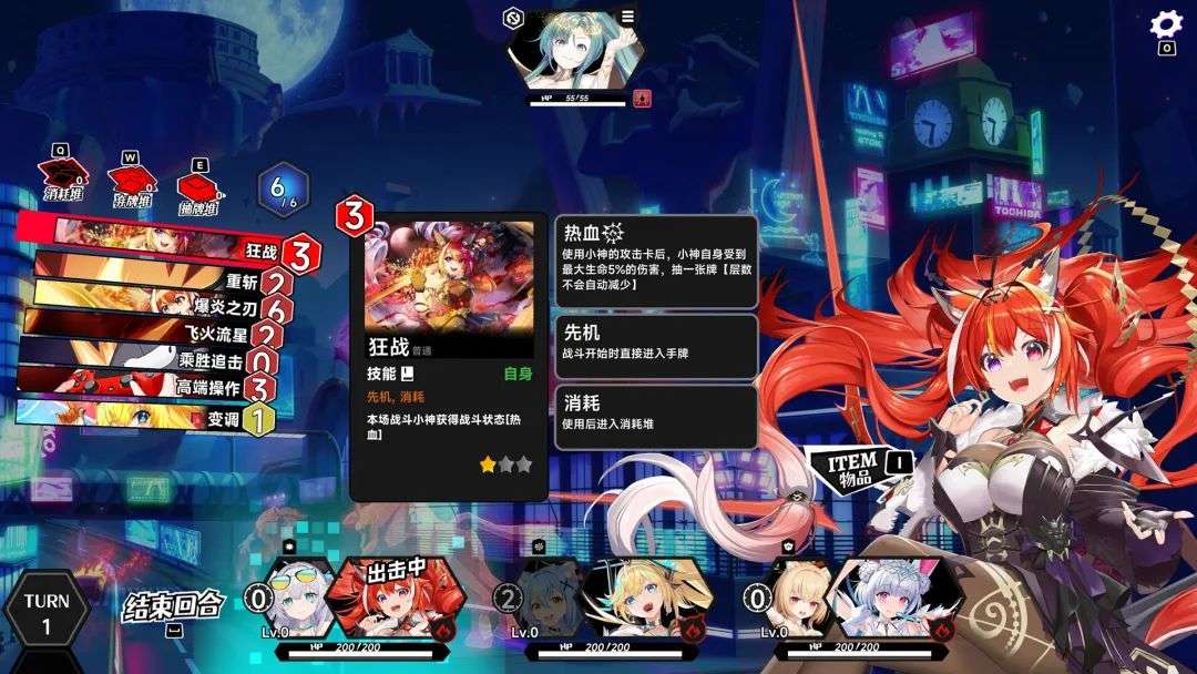 图片[6]-《叛逆神魂 GODSOUL》赛博朋克剧情+卡牌策略战斗+美少女幻灵养成玩法，最新中文电脑学习版，解压即玩！ - 山海之花 - 宝藏星球屋-山海之花 - 宝藏星球屋