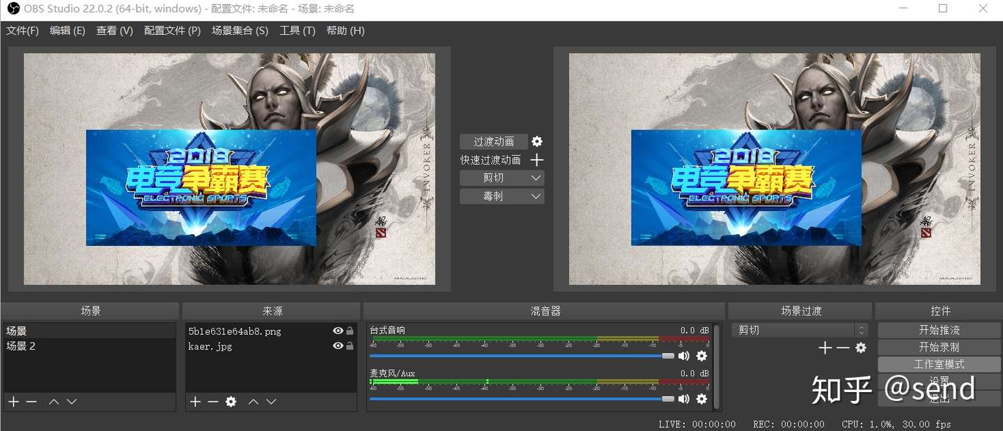 Obs Vs Xsplit 实时修改小心得 知乎