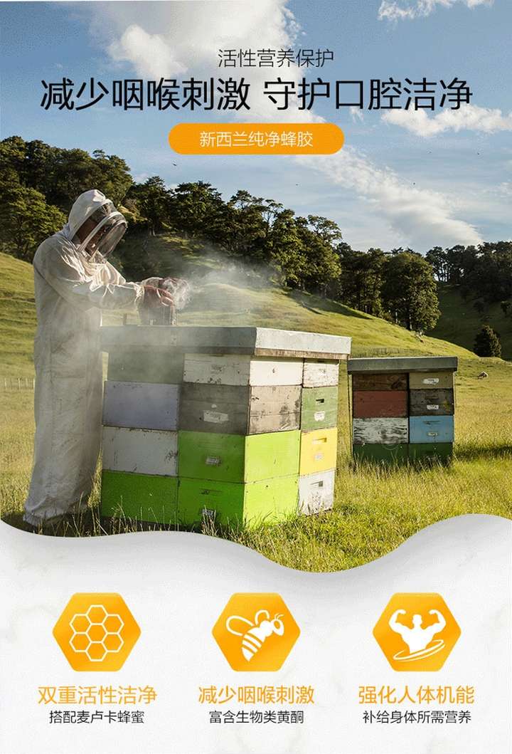 商品[国内直发] Comvita|Comvita康维他 蜂胶硬糖 柠檬味 500g,价格¥156,第1张图片详细描述