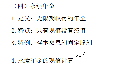 复利现值系数表 复利现值系数公式