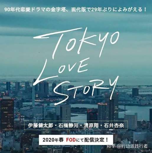 完治与莉香的故事你还记得吗 知乎