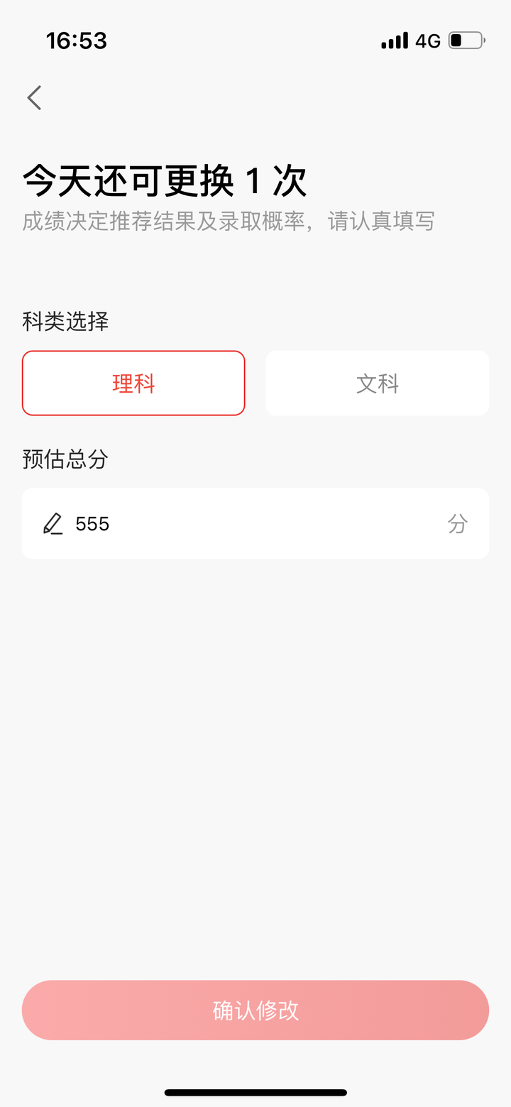 高考志愿填报,AI工具选择指南!(附985,211大学各省份分布地图)