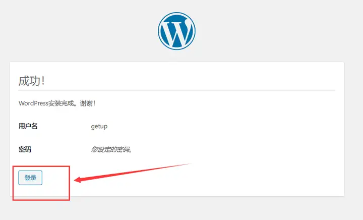 【玩转 WordPress】基于 Serverless 搭建个人博客图文教程，学生党首选！(图15)