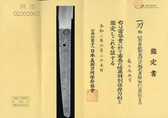 遇见这样的日本刀，一定要小心- 知乎