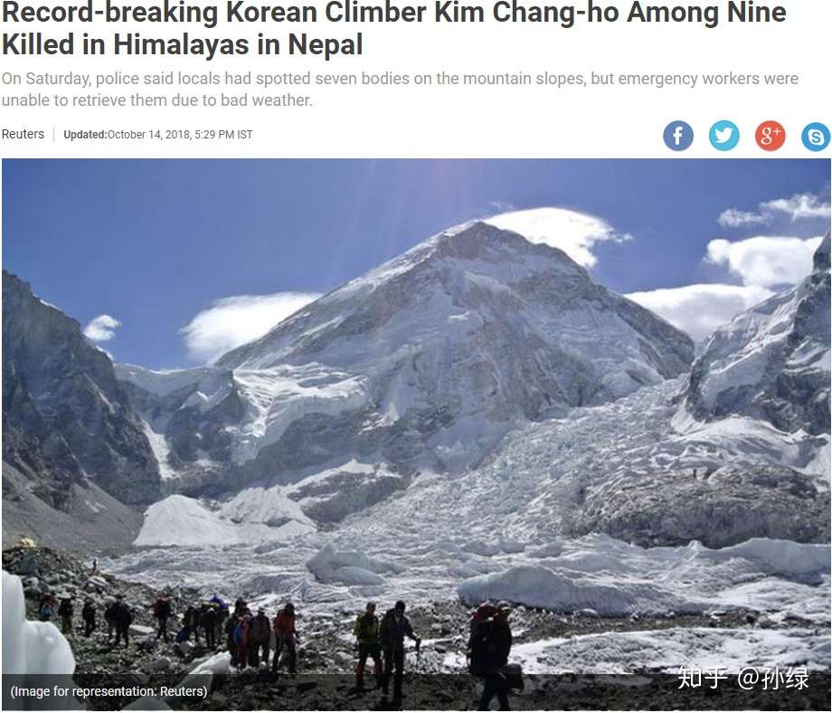 韩国登山队罹难 登顶珠峰有多危险 地球知识局 知乎