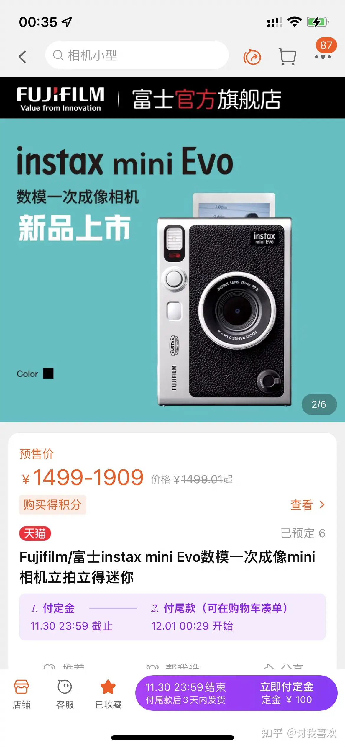 富士Instax Mini Evo目前来看值得买么？ - 知乎