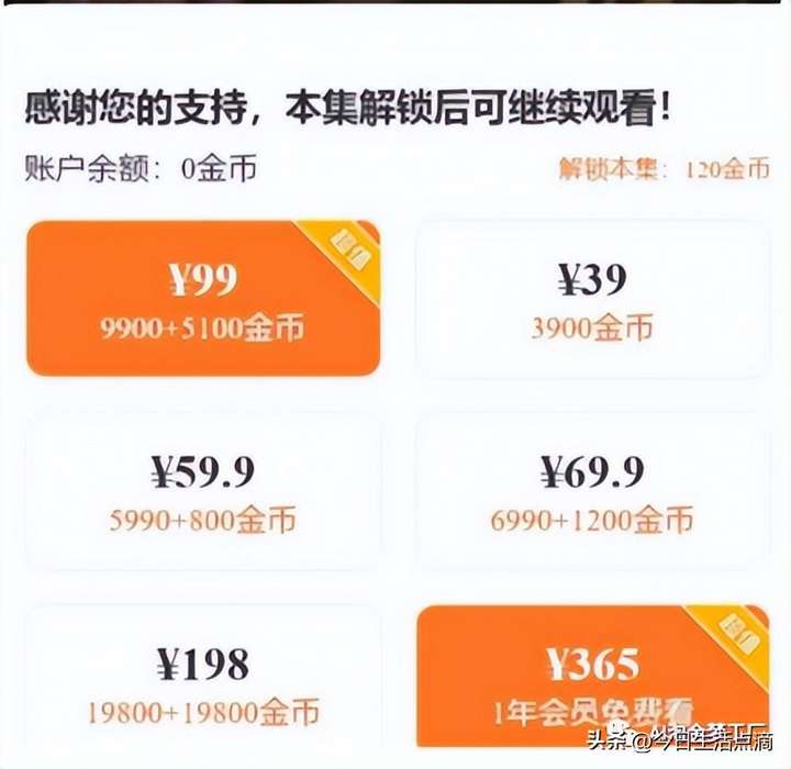 cps推广是什么意思？短剧cps推广平台