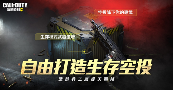 Call Of Duty Mobile 使命召唤手游最新版本 谍战交锋 官方更新公告 知乎