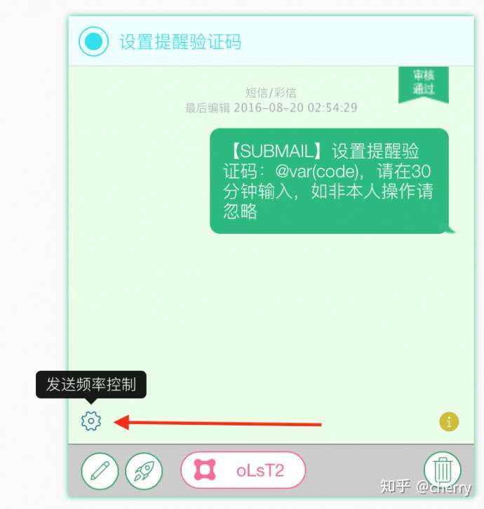 验证码短信收费吗是真的吗安全吗知乎 验证码短信收费吗是真的吗安全吗知乎