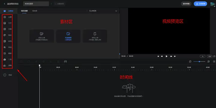 视频编辑软件哪个好用?7 视频编辑软件哪个好用?