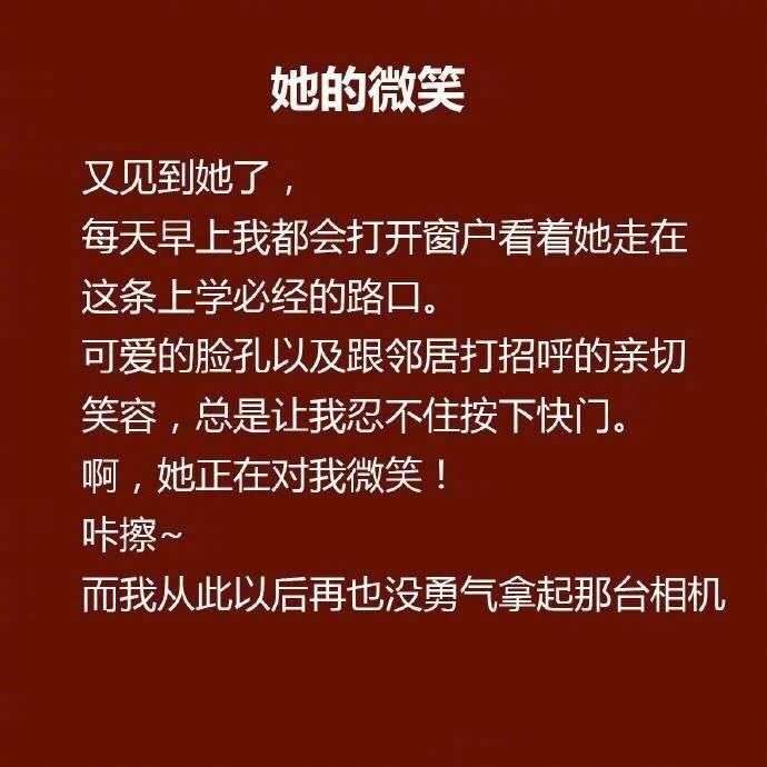 有沒有很短且細思極恐的恐怖故事?