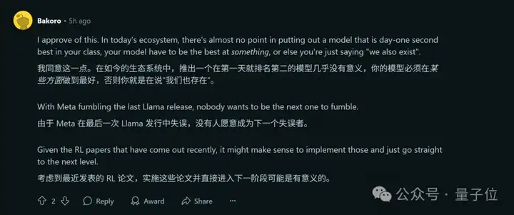 DeepSeek-R2为什么还没发？