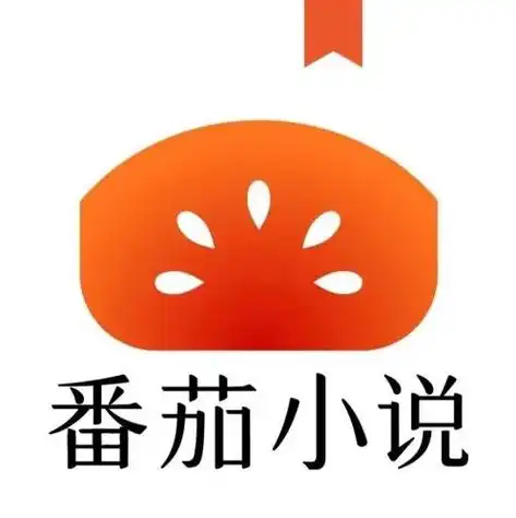 [安卓软件] 番茄小说解除会员限制，免费读书998年
