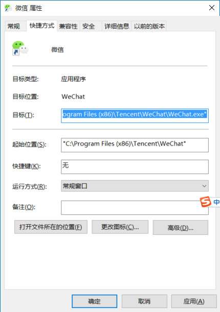 电脑版微信怎么实现微信多开?轻松搞定同时开多个微信