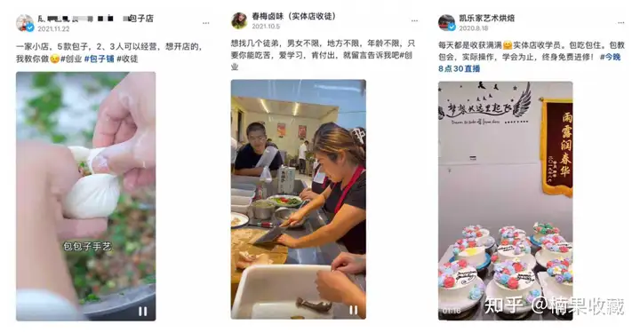 搭建自己的私域流量池,从人货场分析冲出重围的线下店铺
