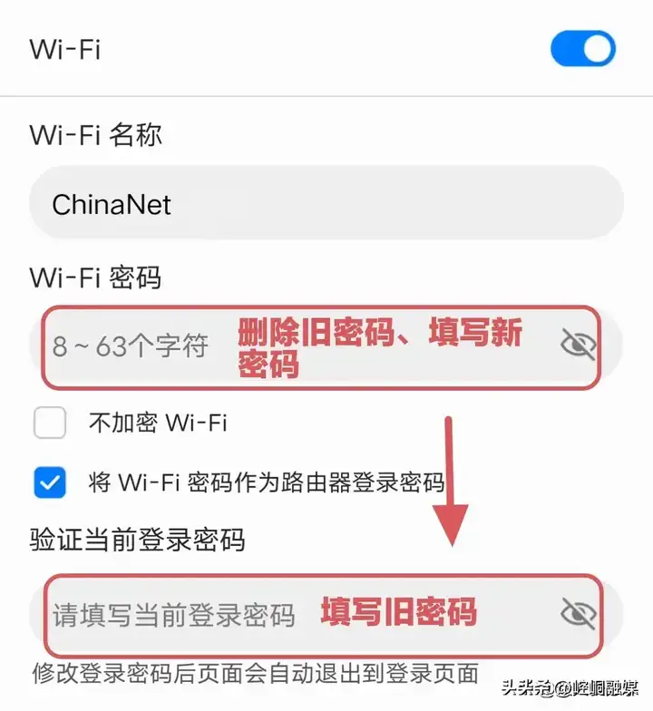 重新设置wifi密码怎么操作（手机修改WiFi密码的方法）