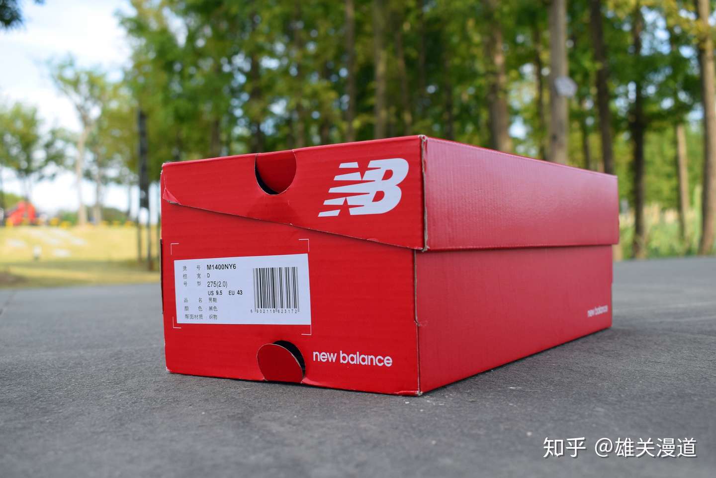 new balance rc1400v6