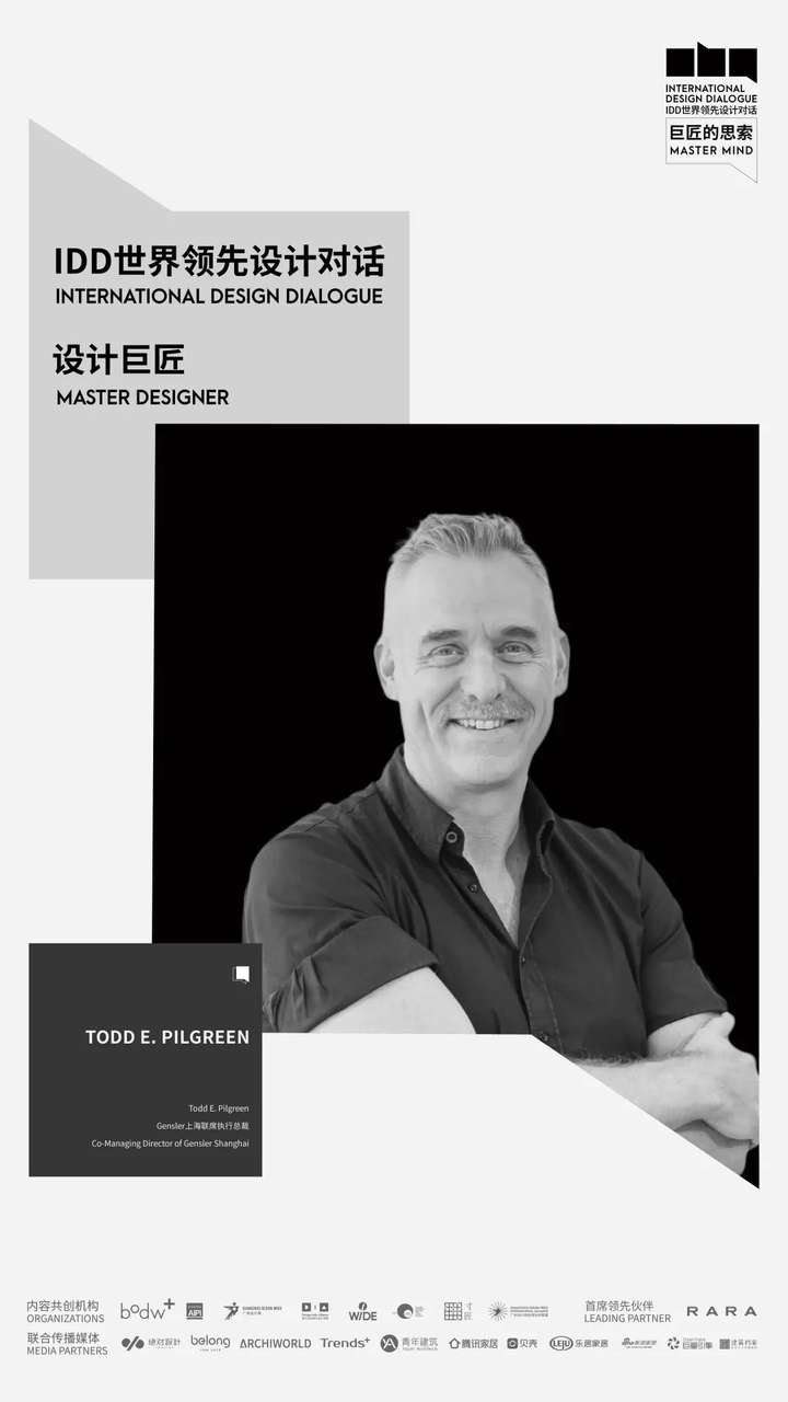 必收藏 | 3月必逛的广州设计周,39个精彩亮点抢先剧透!(内含福利) 必收藏 | 3月必逛的广州设计周,39个精彩亮点抢先剧透!(内含福利)