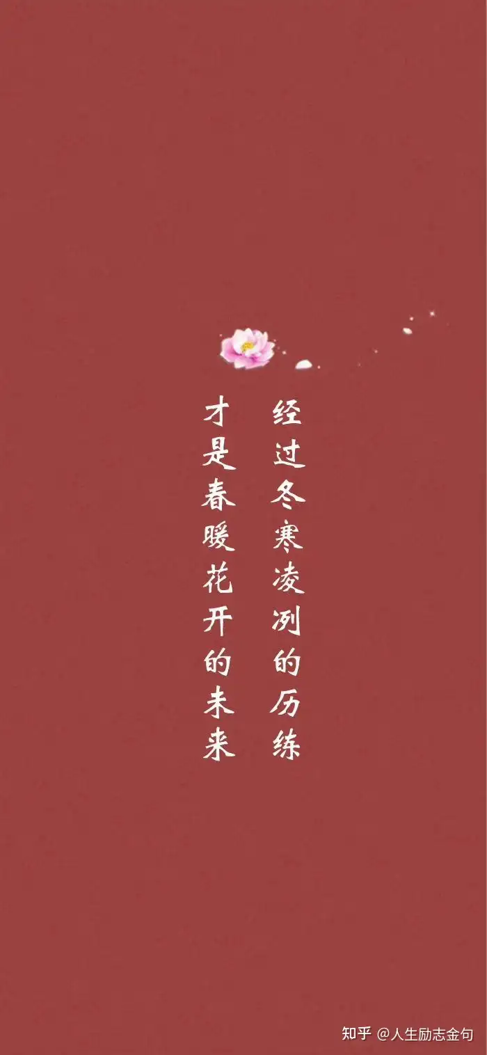 文案 | 大寒节气朋友圈的温暖文案