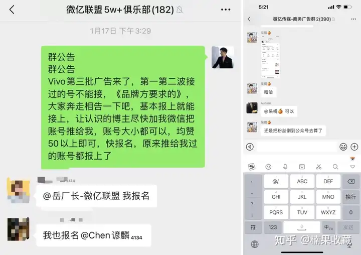 视频号头部 MCN 创始人:通过视频号赚到 100W 后,总结的非真人出镜起号方法论